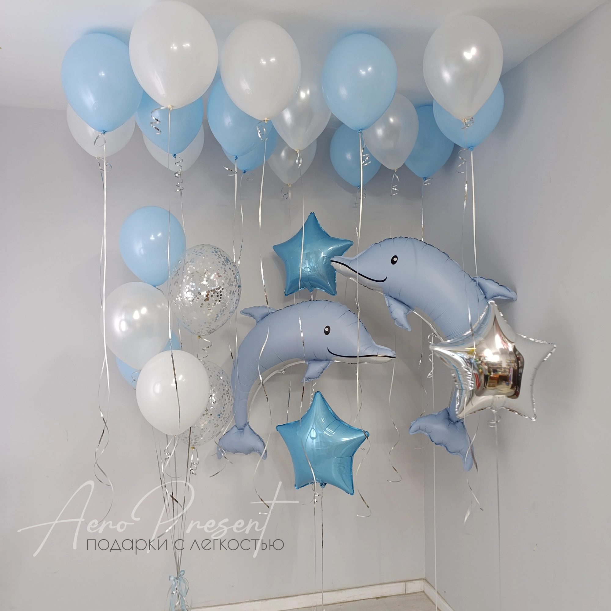 Набор шаров "Милые дельфины"